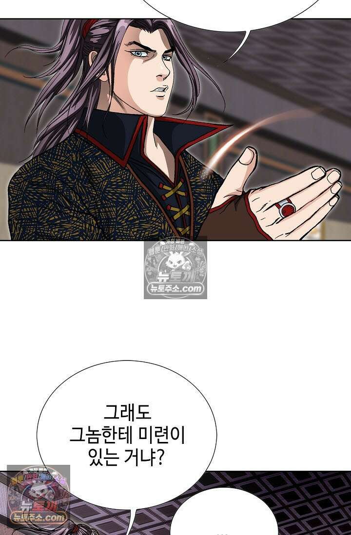 혈우 21화 62