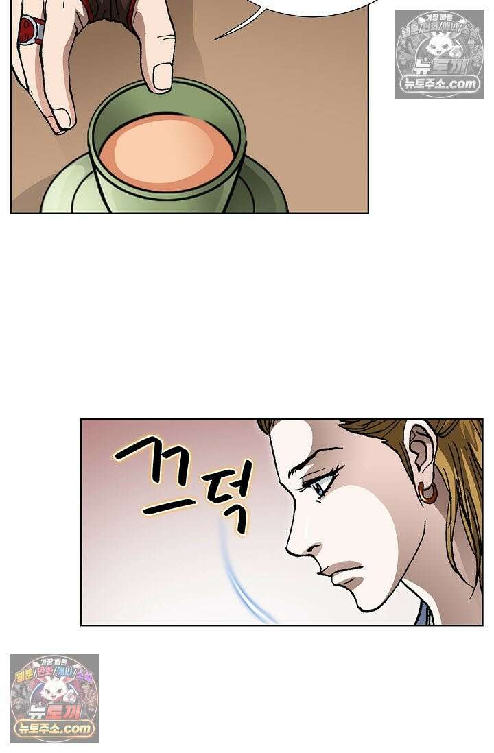 혈우 21화 64