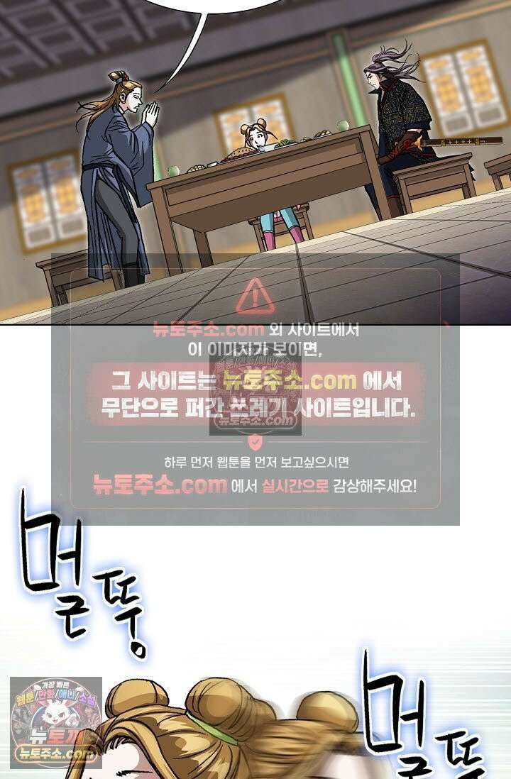 혈우 21화 86