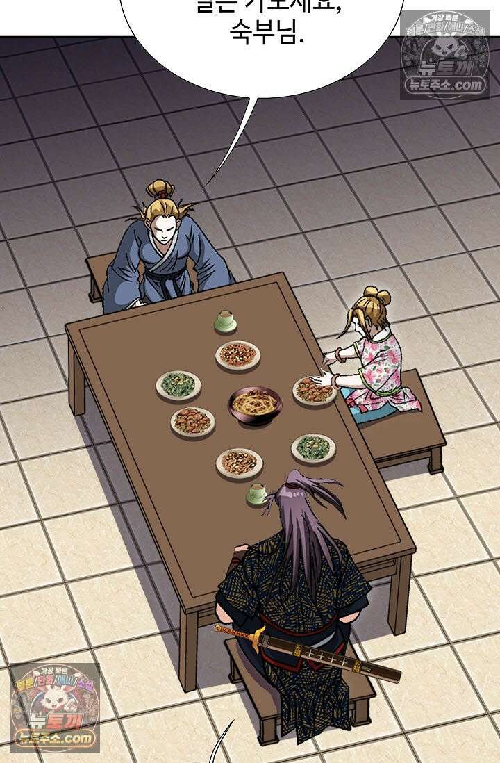 혈우 21화 88