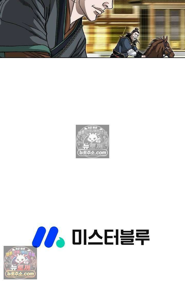 혈우 21화 97
