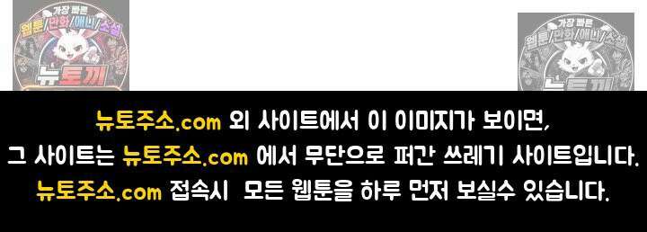 혈우 21화 98