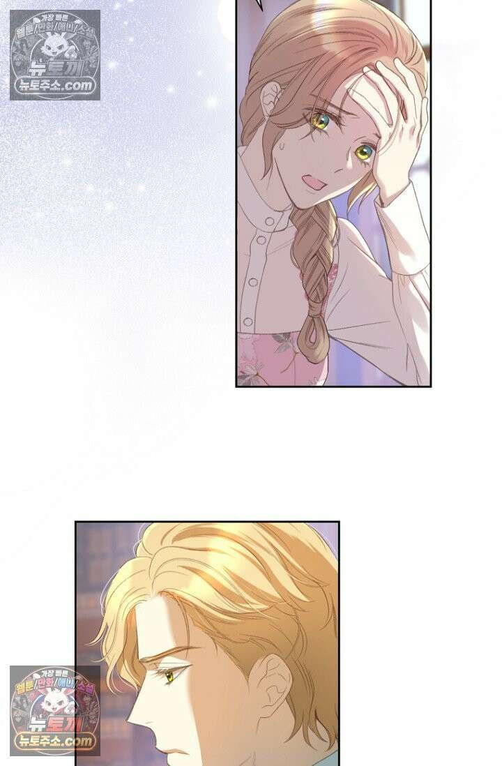 내 남편의 새 아내에게 13화 15