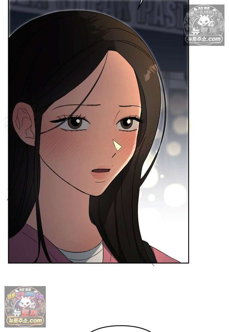 동하의 사정 [19세 완전판] - 3화 21