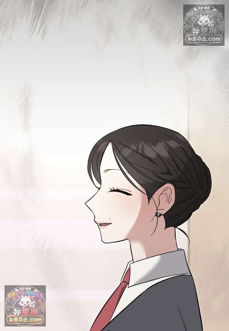 동하의 사정 [19세 완전판] - 10화 11