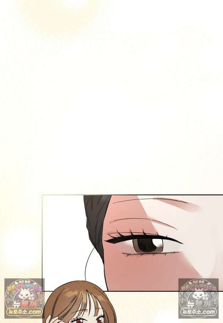 동하의 사정 [19세 완전판] - 10화 17