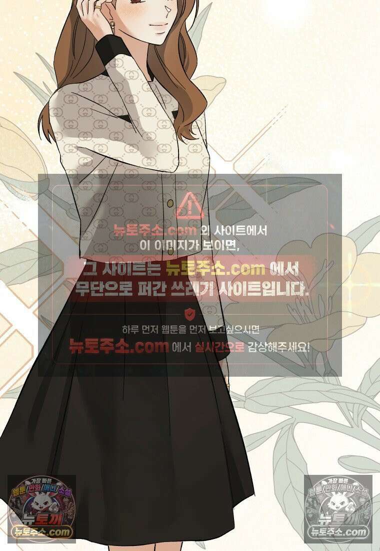 동하의 사정 [19세 완전판] - 10화 18