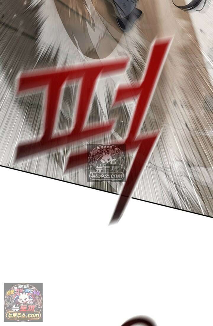 대사형 이회 6화 23