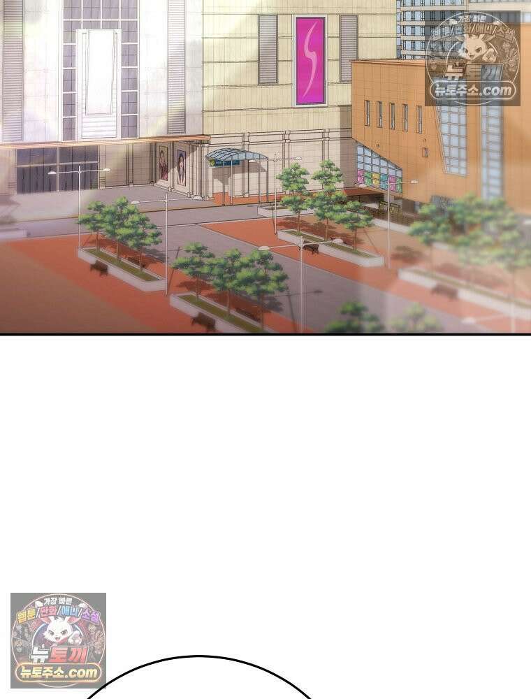 모르는 만화에 빙의했다 11화 2