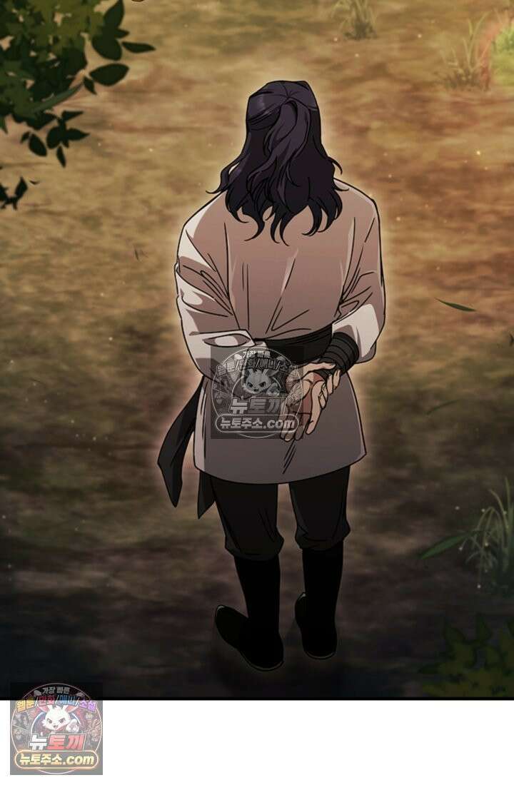 대사형 이회 16화 16