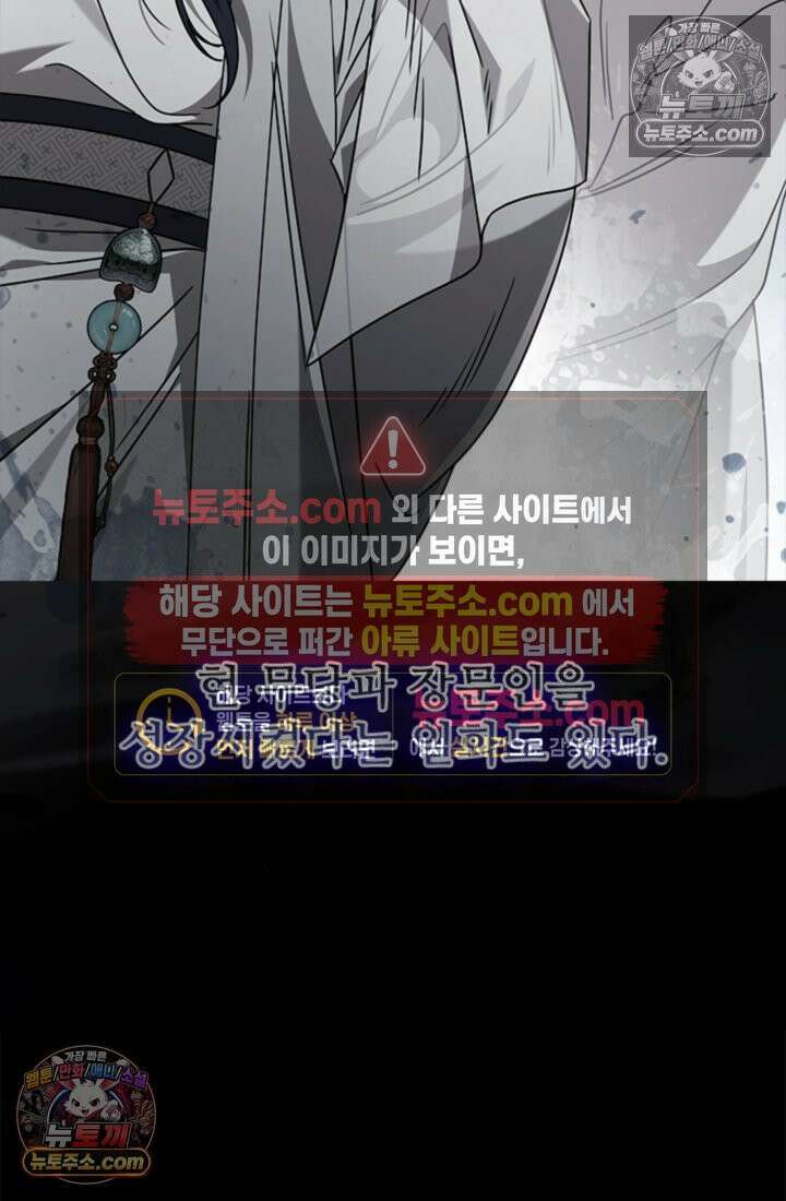 대사형 이회 19화 7