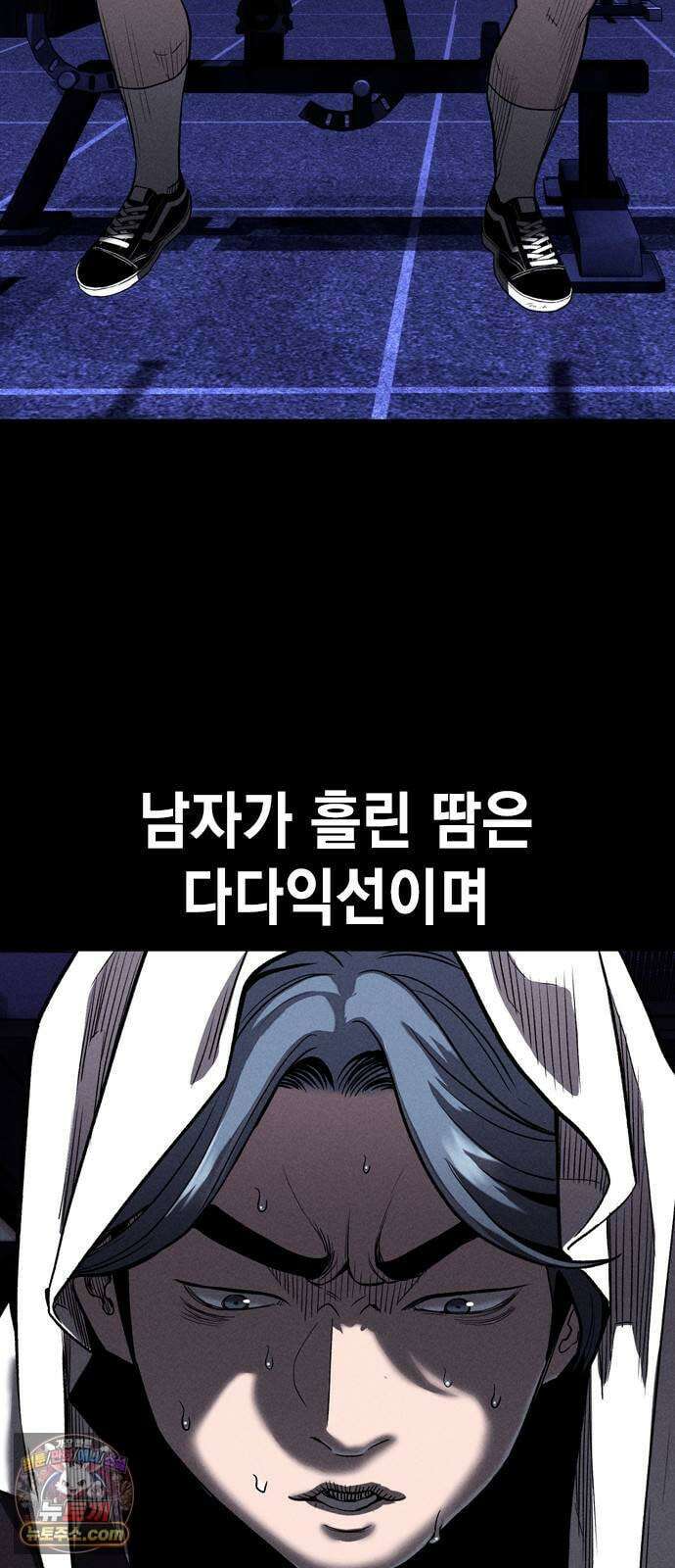 사채지간 20화-진실과 거짓 2