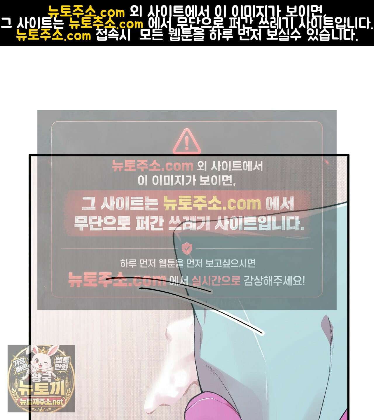 첫사랑 헤르츠 5화 1