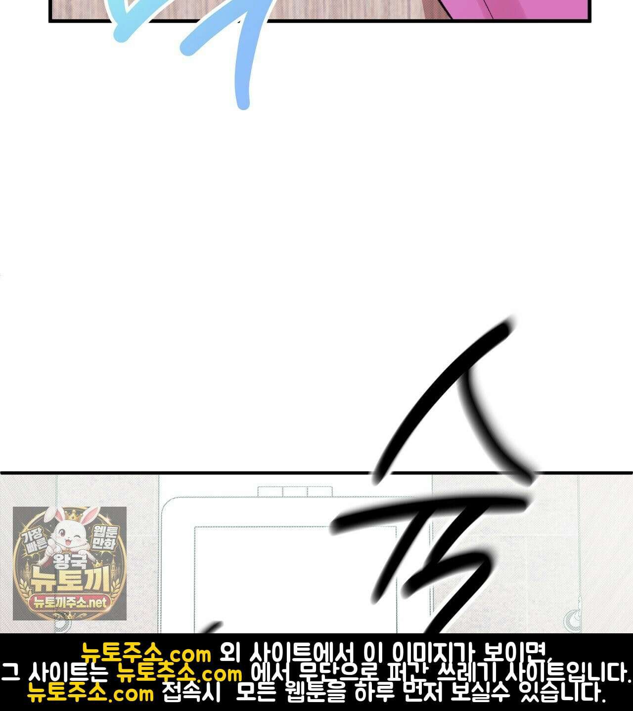 첫사랑 헤르츠 5화 3