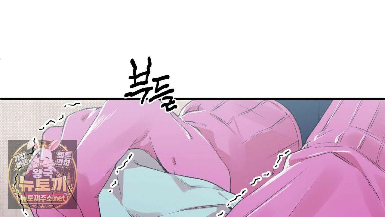 첫사랑 헤르츠 5화 6