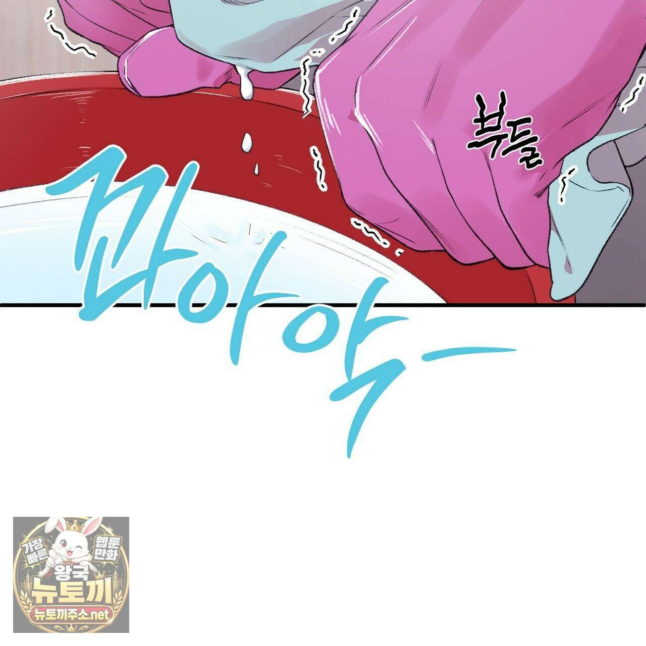 첫사랑 헤르츠 5화 7