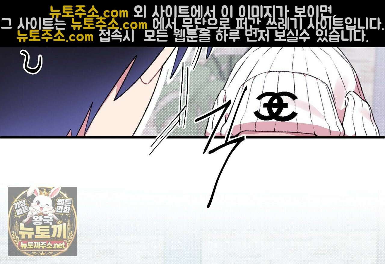 첫사랑 헤르츠 5화 18