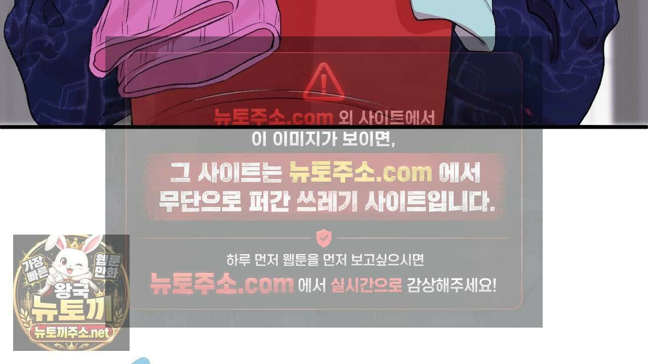 첫사랑 헤르츠 5화 32