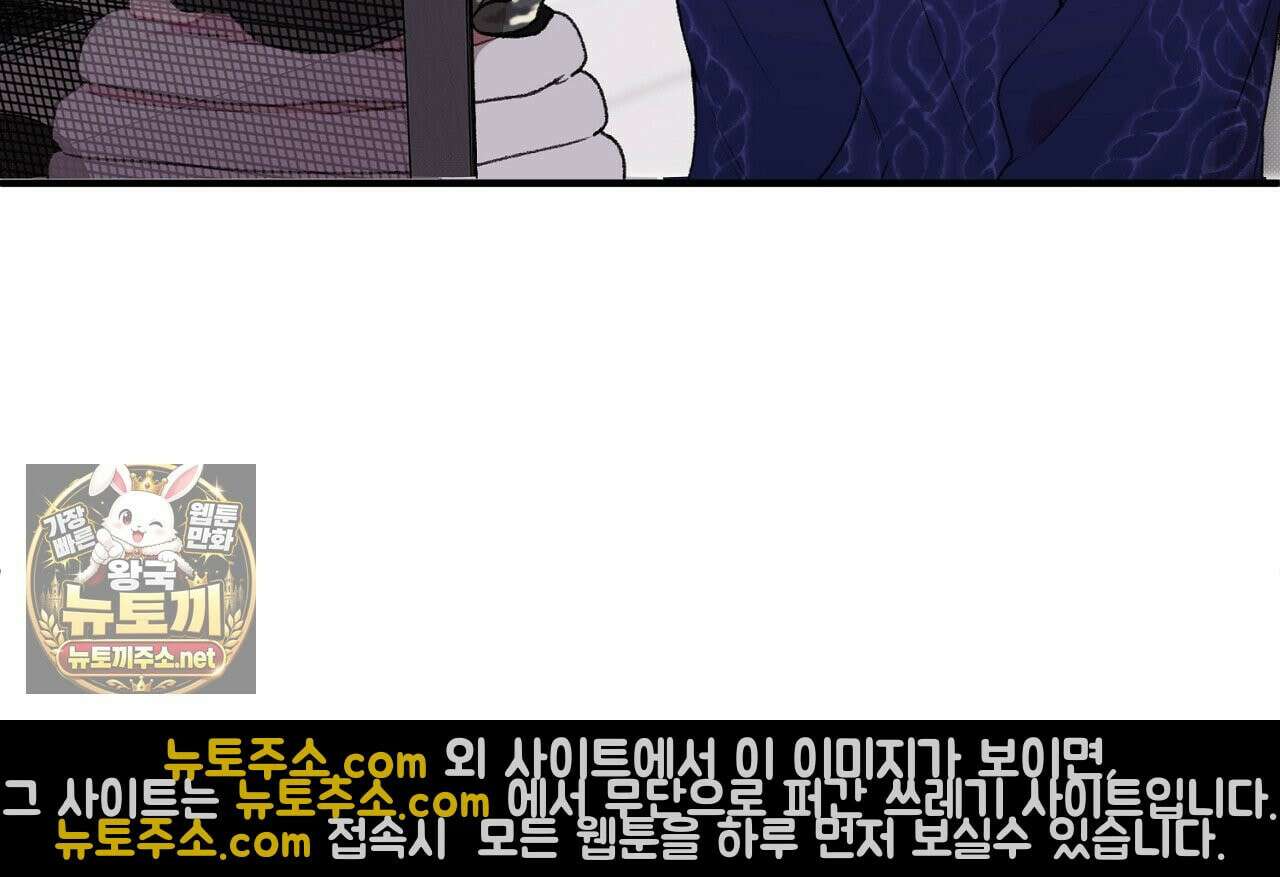 첫사랑 헤르츠 5화 46