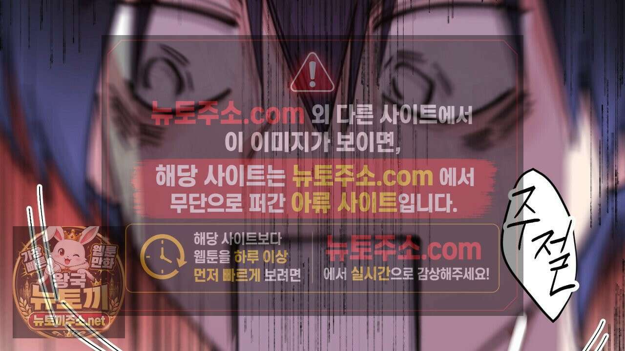 첫사랑 헤르츠 5화 48