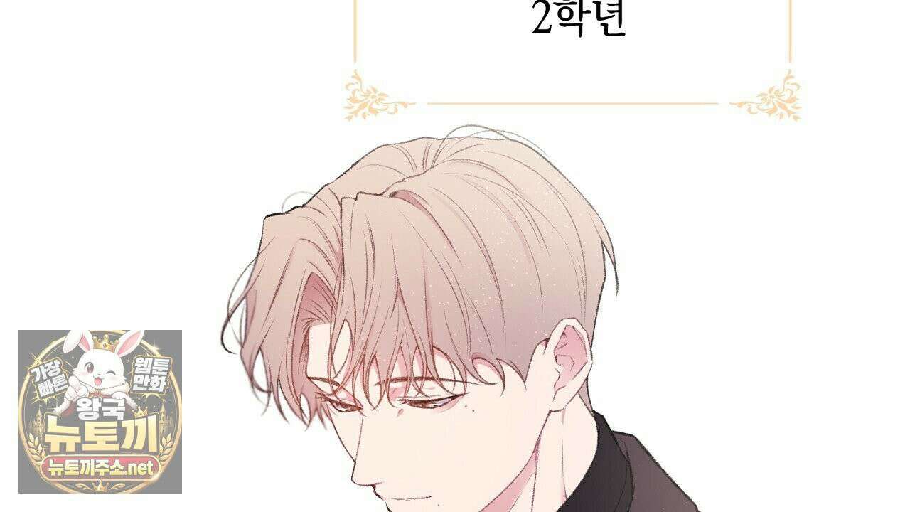 첫사랑 헤르츠 5화 56