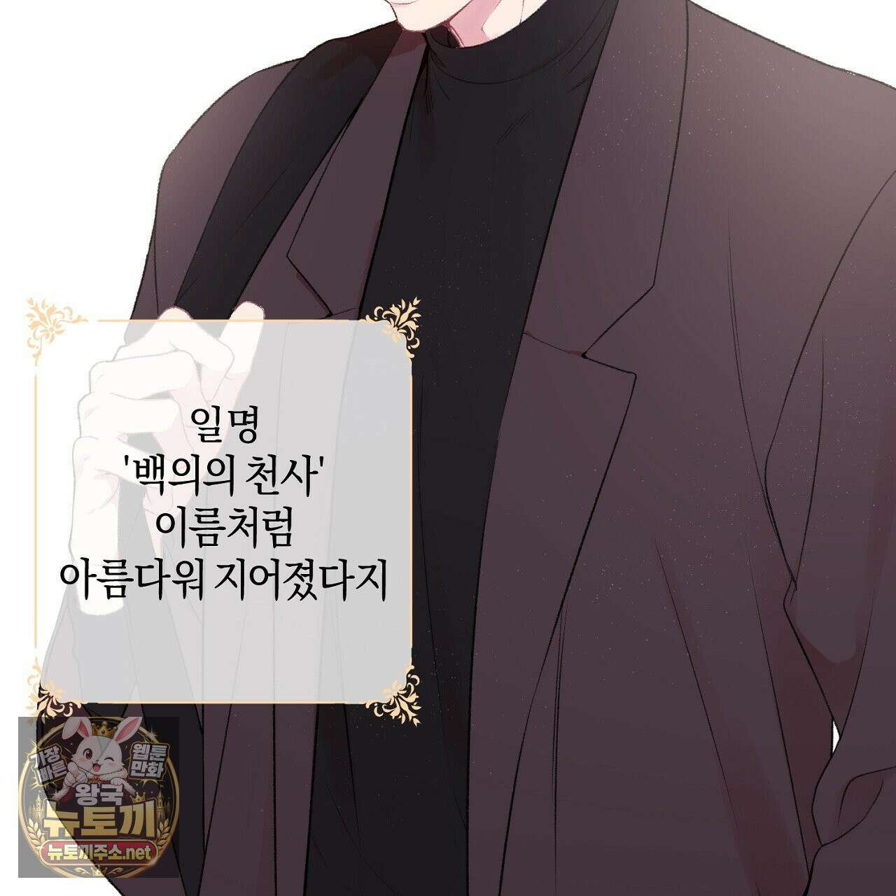 첫사랑 헤르츠 5화 57