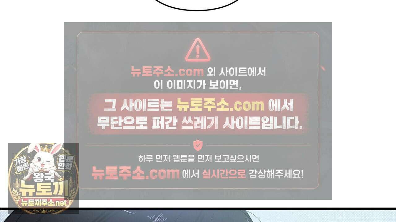 첫사랑 헤르츠 5화 74