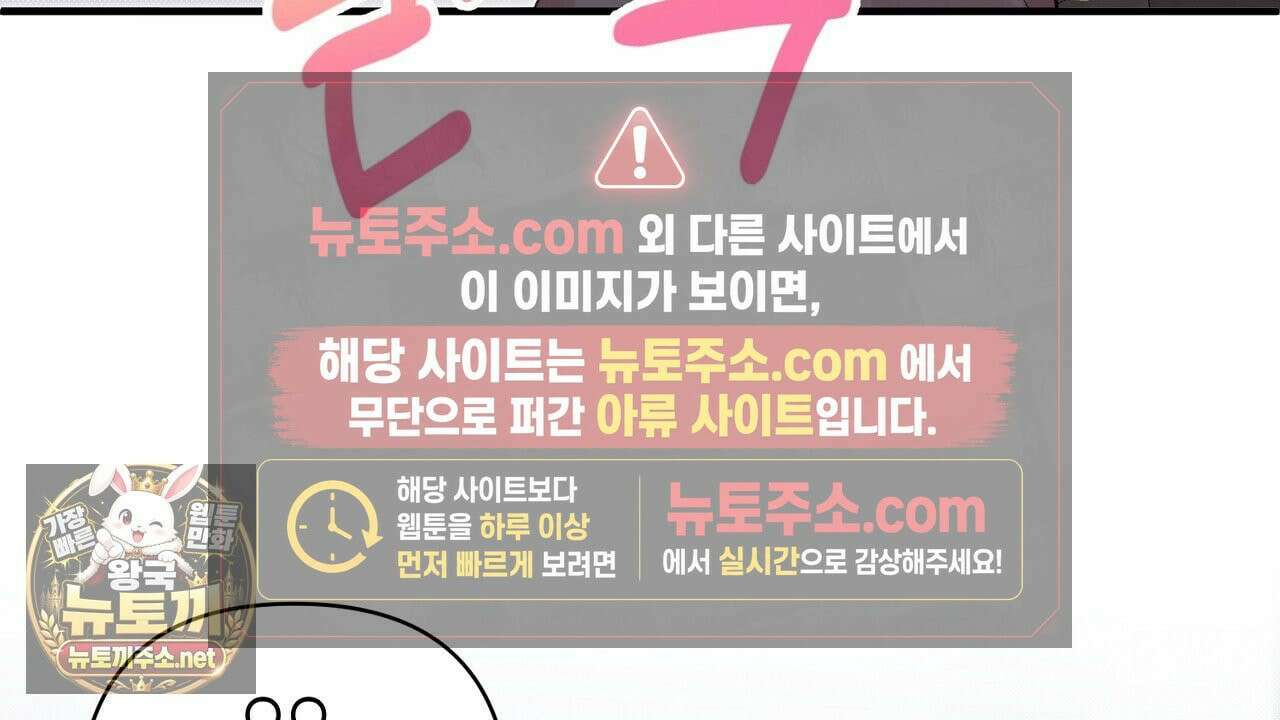 첫사랑 헤르츠 5화 82
