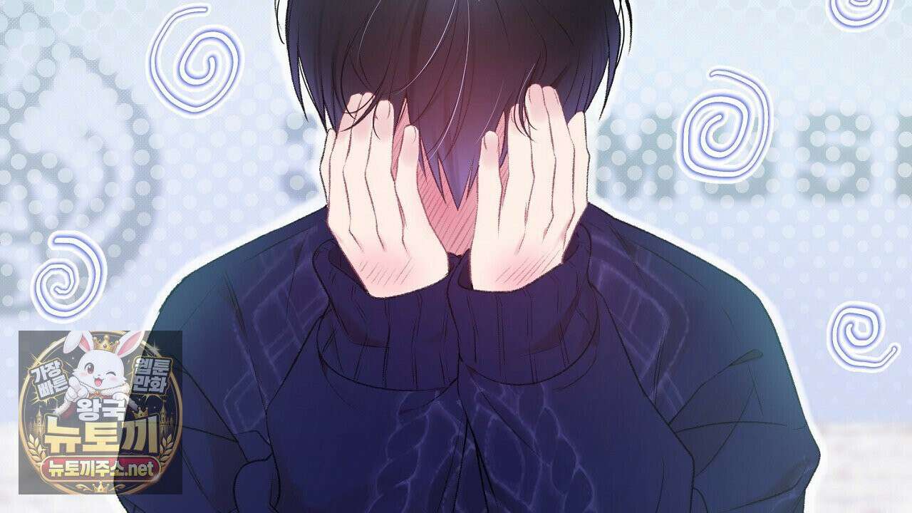 첫사랑 헤르츠 5화 94