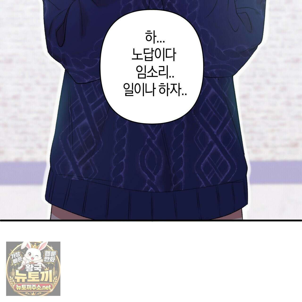 첫사랑 헤르츠 5화 95