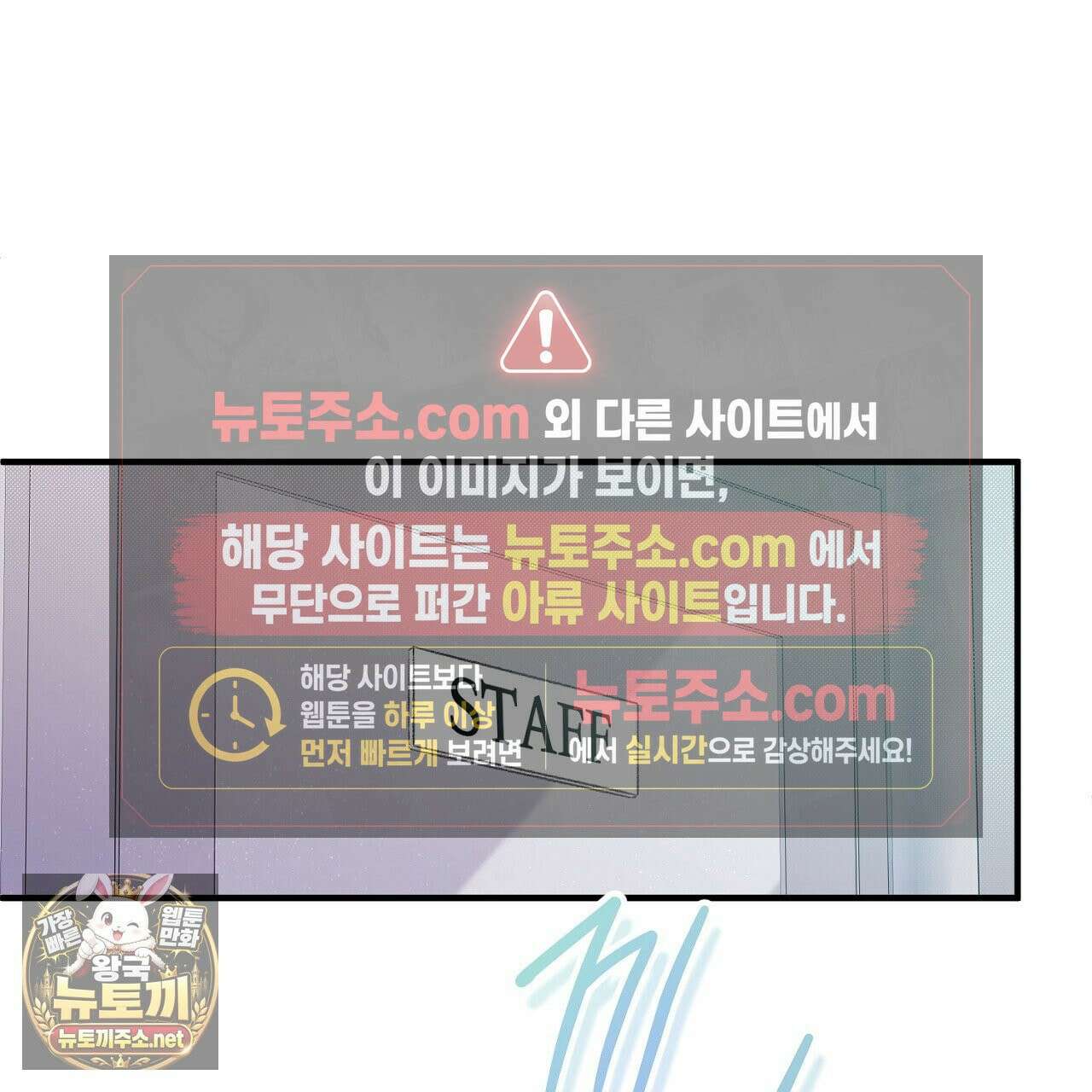 첫사랑 헤르츠 5화 99