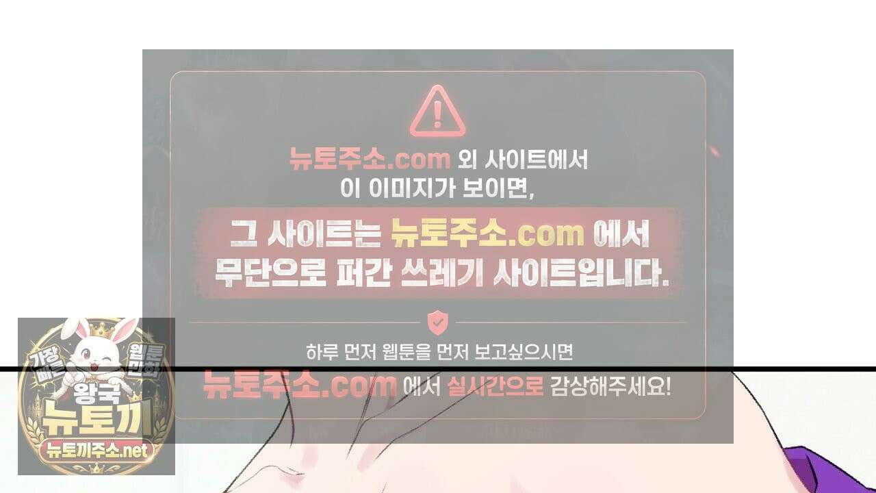 첫사랑 헤르츠 5화 102