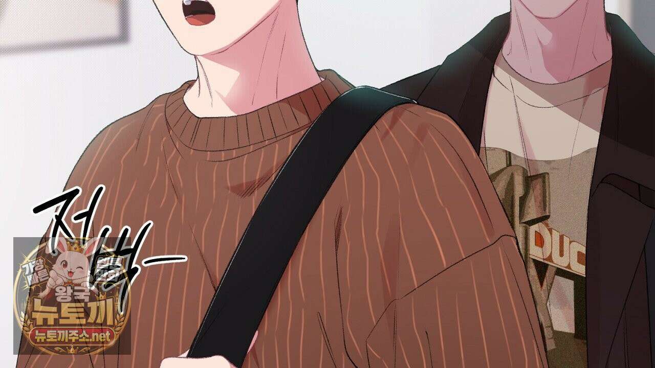 첫사랑 헤르츠 5화 112