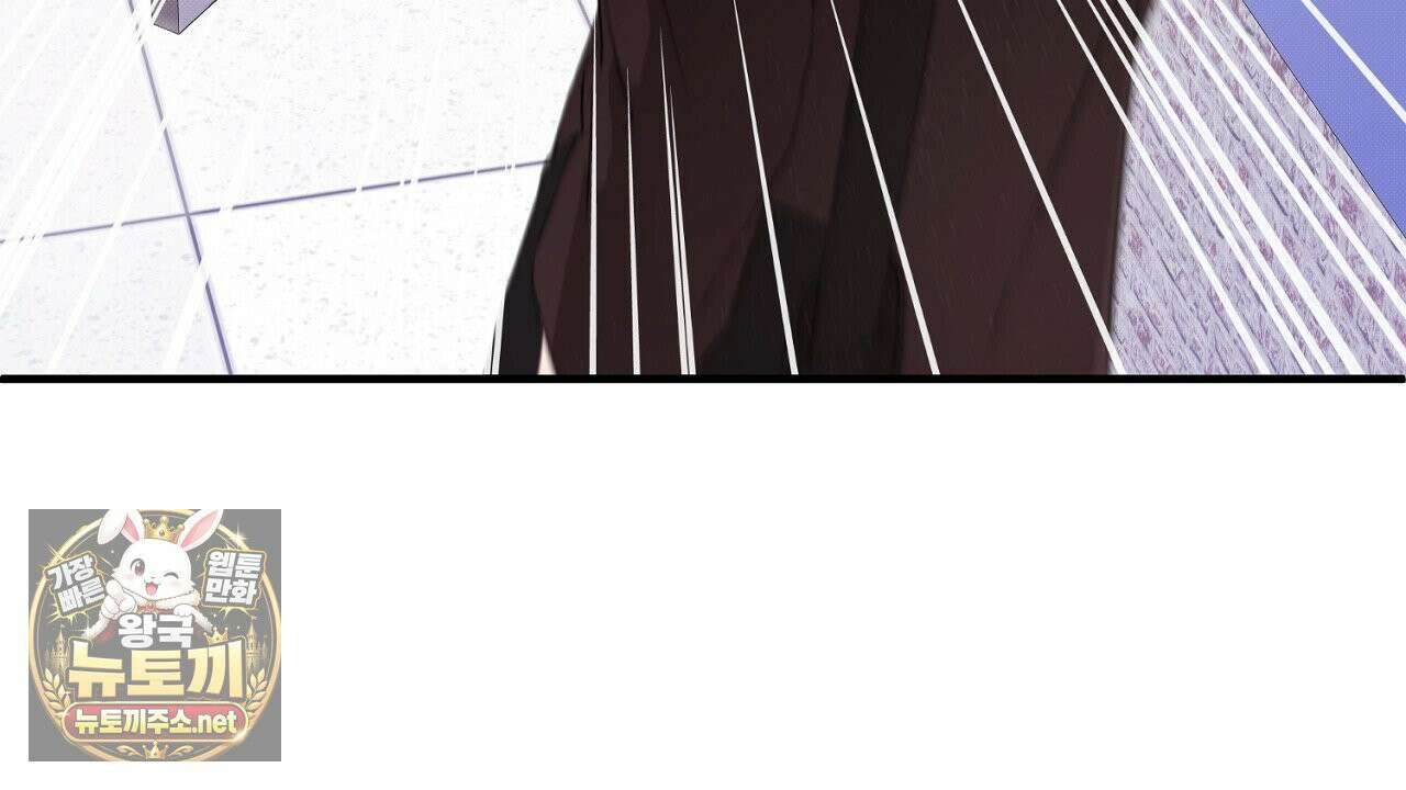 첫사랑 헤르츠 5화 124