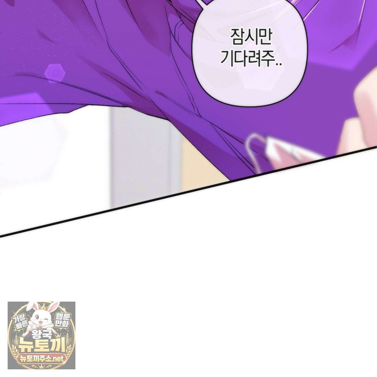 첫사랑 헤르츠 5화 127