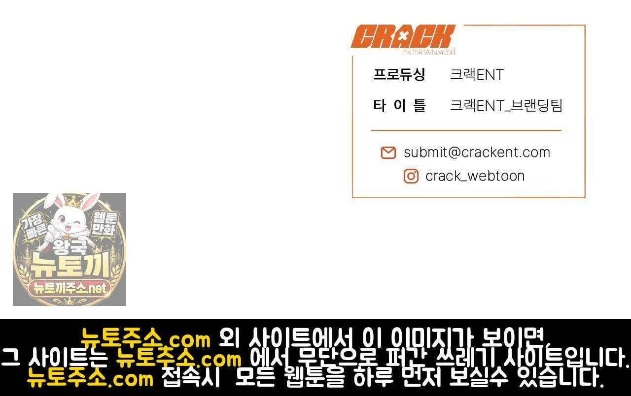 첫사랑 헤르츠 5화 134
