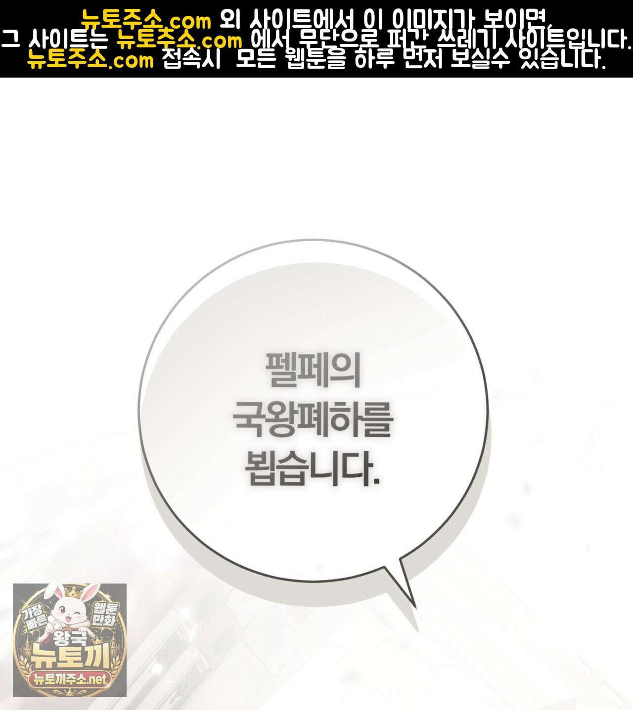 속죄, 그 잔혹함에 대하여  9화 1