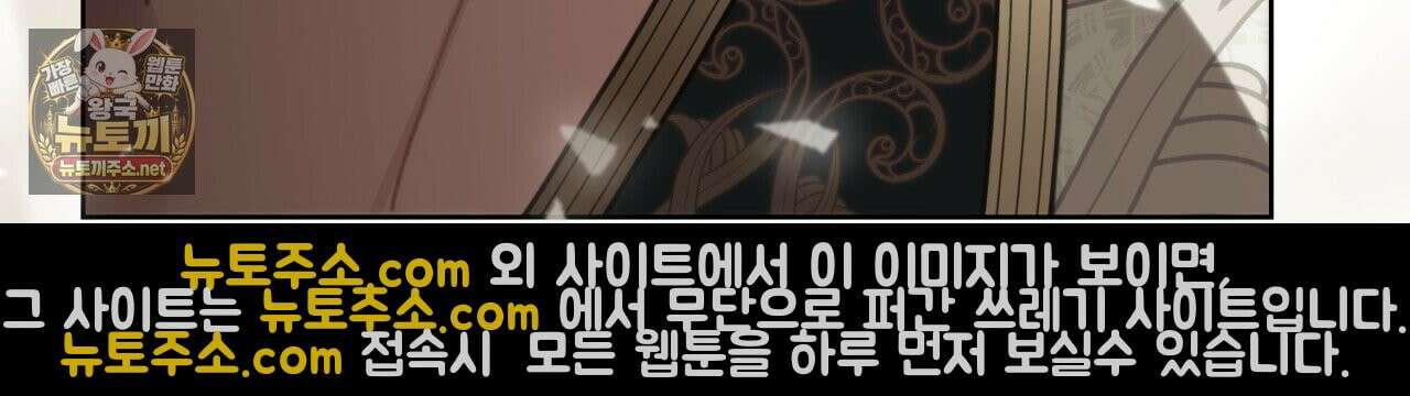 속죄, 그 잔혹함에 대하여  9화 9