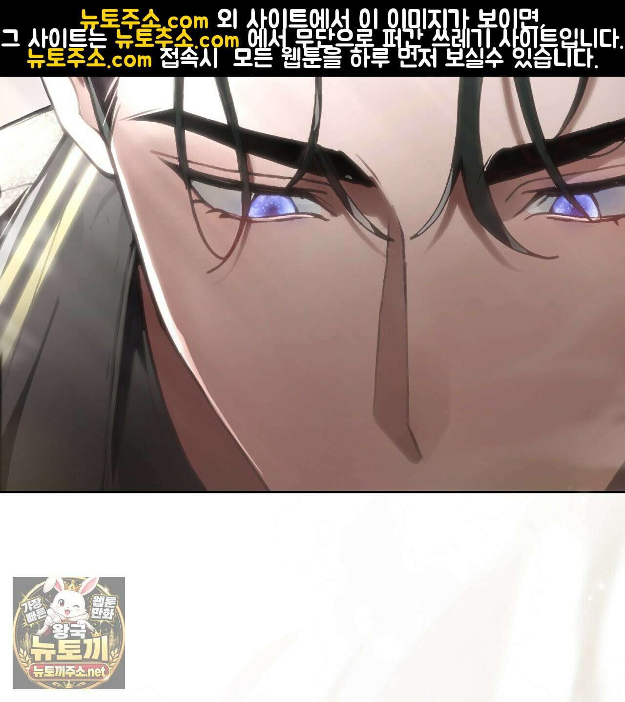 속죄, 그 잔혹함에 대하여  9화 11