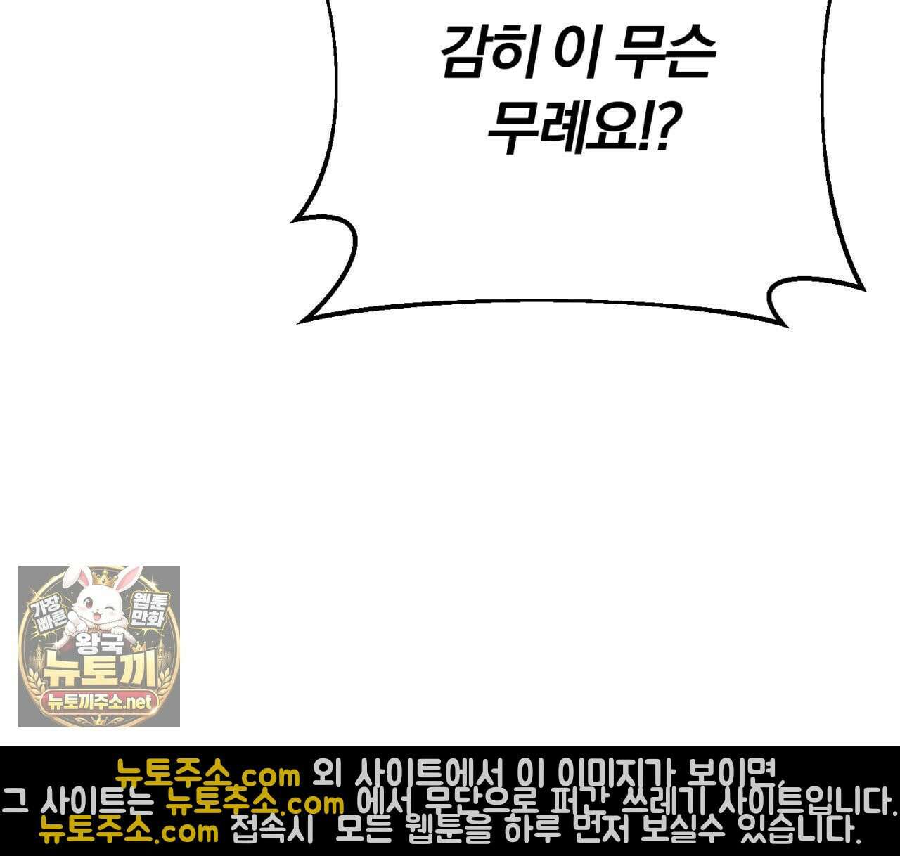 속죄, 그 잔혹함에 대하여  9화 20