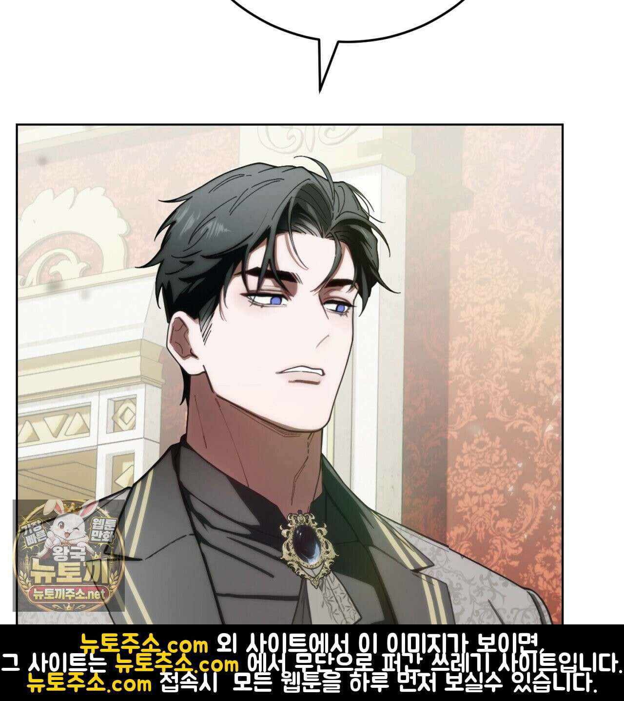 속죄, 그 잔혹함에 대하여  9화 24