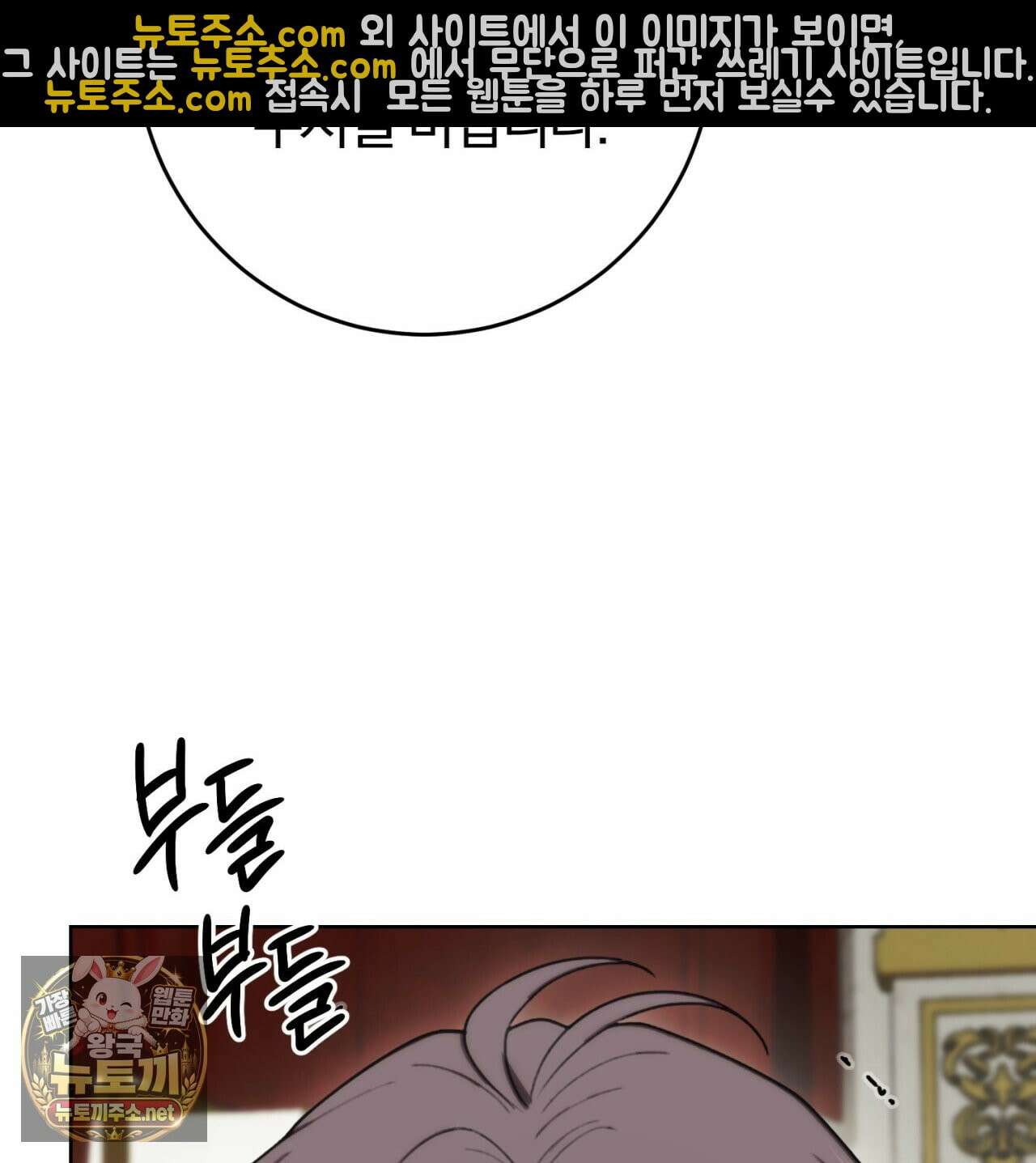 속죄, 그 잔혹함에 대하여  9화 26