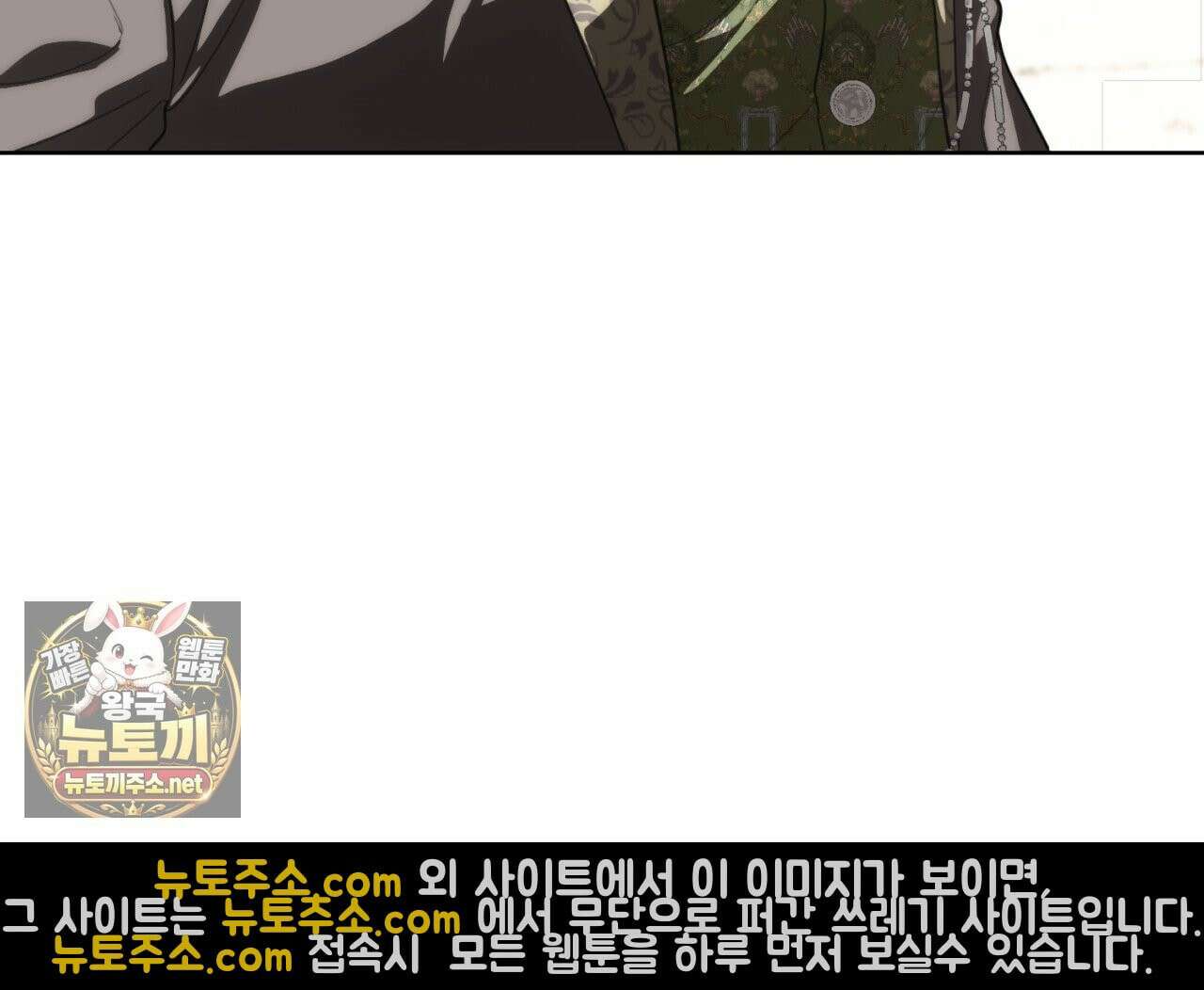 속죄, 그 잔혹함에 대하여  9화 45