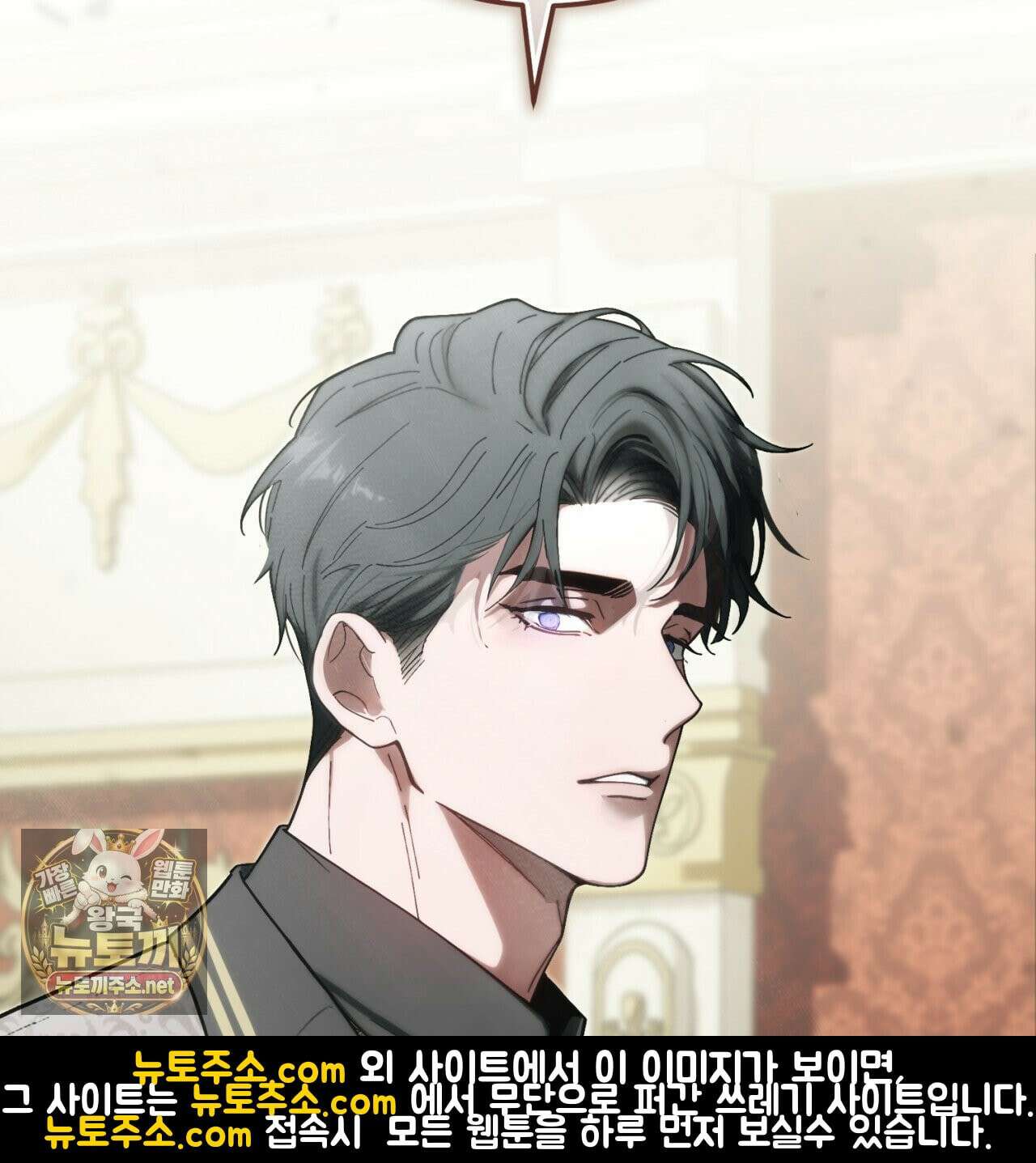 속죄, 그 잔혹함에 대하여  9화 47