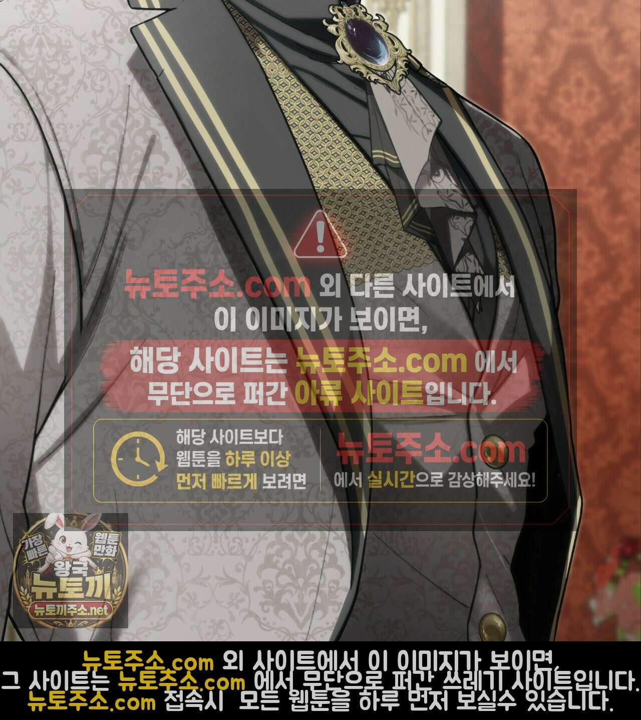 속죄, 그 잔혹함에 대하여  9화 48