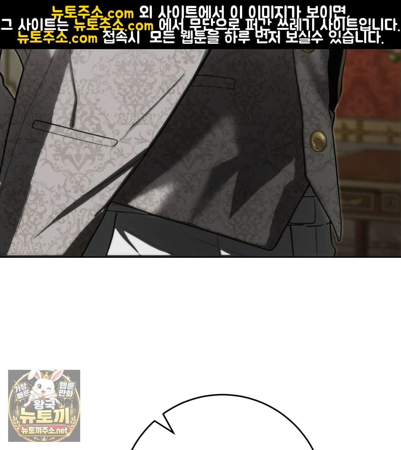 속죄, 그 잔혹함에 대하여  9화 49