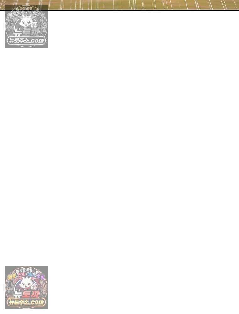 최약체 마왕의 스승이 되었다 19화 16