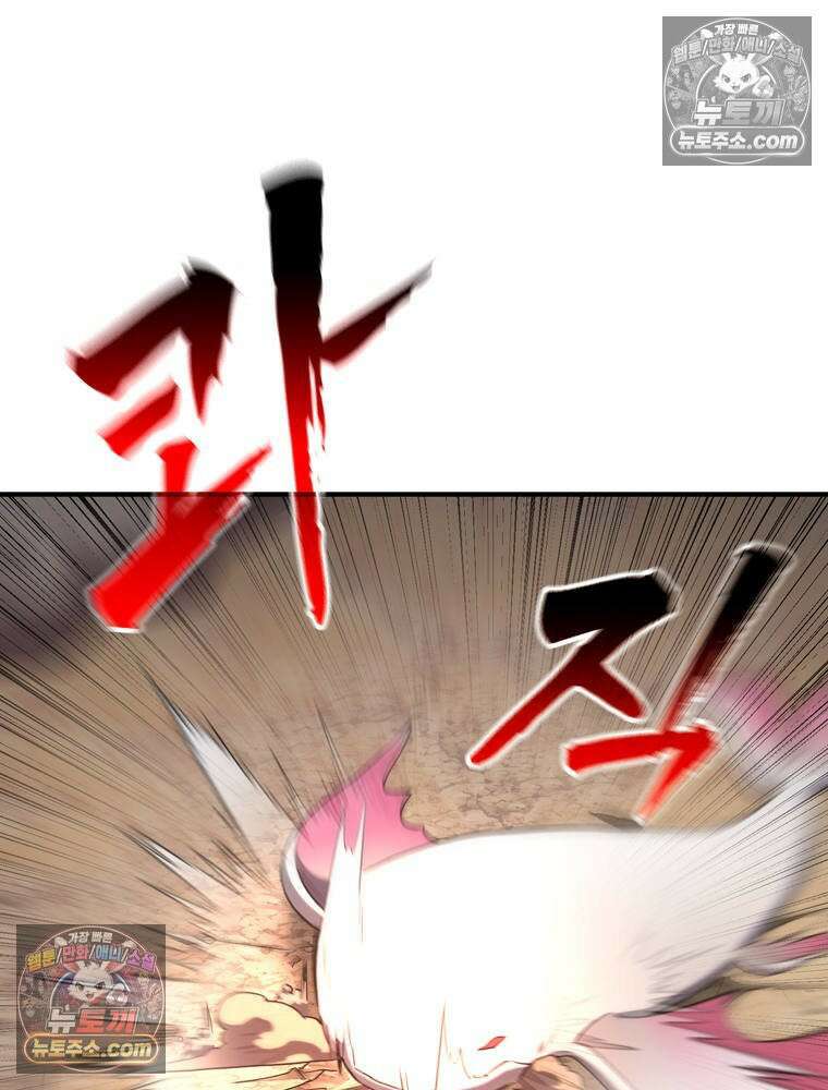 최약체 마왕의 스승이 되었다 19화 26