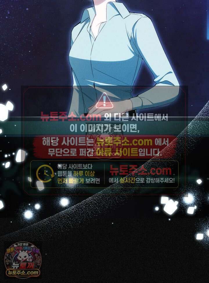 악녀는 로판을 연출한다 1화 11