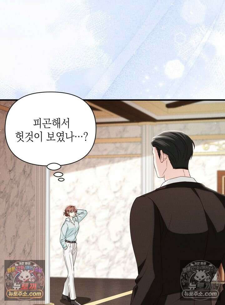 악녀는 로판을 연출한다 1화 15